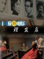 百姓阁