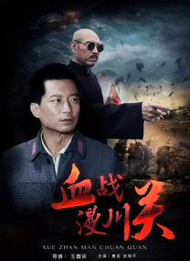 百姓阁